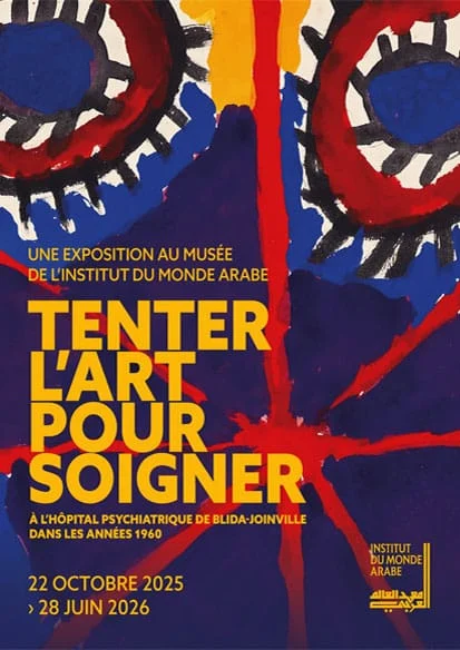 艺术疗愈与社会重建｜《Tenter l'art pour soigner》：见证阿尔及利亚精神病院的艺术奇迹