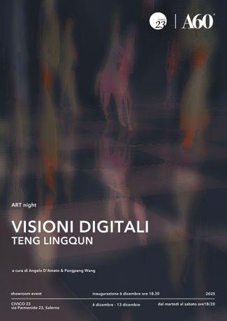 Teng Lingqun《Visioni Digitali》：数字艺术中的真实与虚幻边界