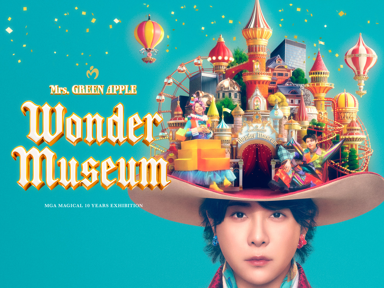 Mrs. GREEN APPLE MGA MAGICAL 10 YEARS EXHIBITION『Wonder Museum』：乐团十年音乐旅程沉浸体验