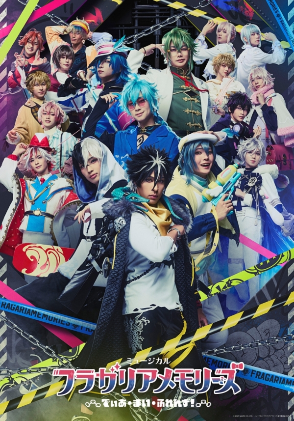 ミュージカル『フラガリアメモリーズ』2026东京&兵库公演来了：三丽鸥梦幻世界首次舞台化