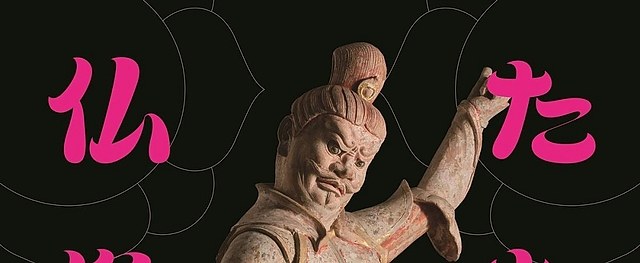 战斗的佛像：《战斗的佛像》：守护与力量的佛教艺术之旅