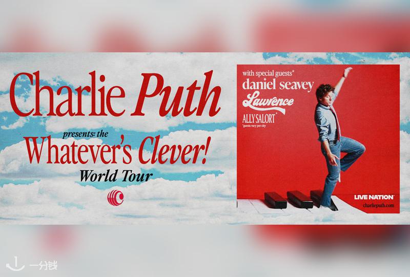 Charlie Puth 2026年演唱会《Whatever’s Clever!》意大利庞贝＆切尔诺比奥🇮🇹站来了：断眉才子全新巡演，爆款金曲+互动体验，法兰西粉丝不容错过！