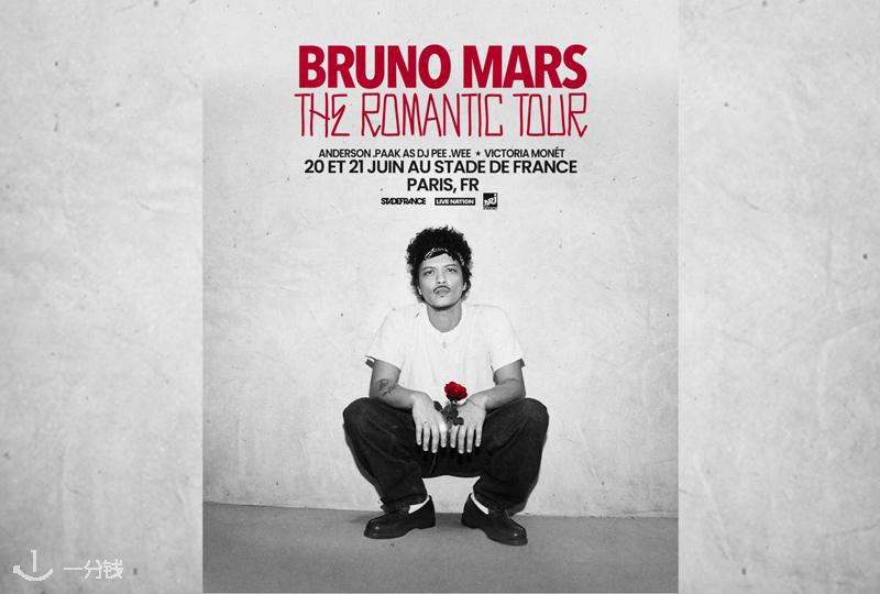 Bruno Mars 2026年演唱会《The Romantic Tour》巴黎站来了：火星哥回归，经典与新歌炸翻全场！
