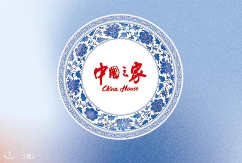 2026米兰冬奥会中国之家:中华体育文化客厅