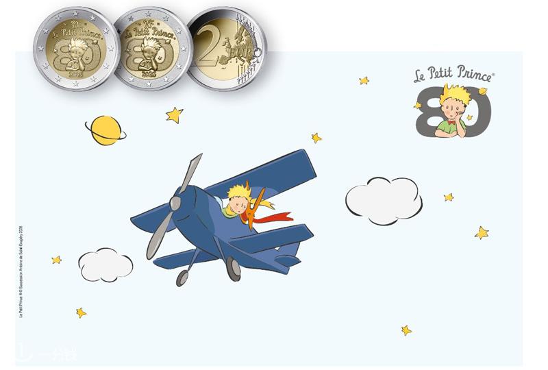 《小王子》出版80周年纪念币:巴黎造币厂限量珍藏版发售