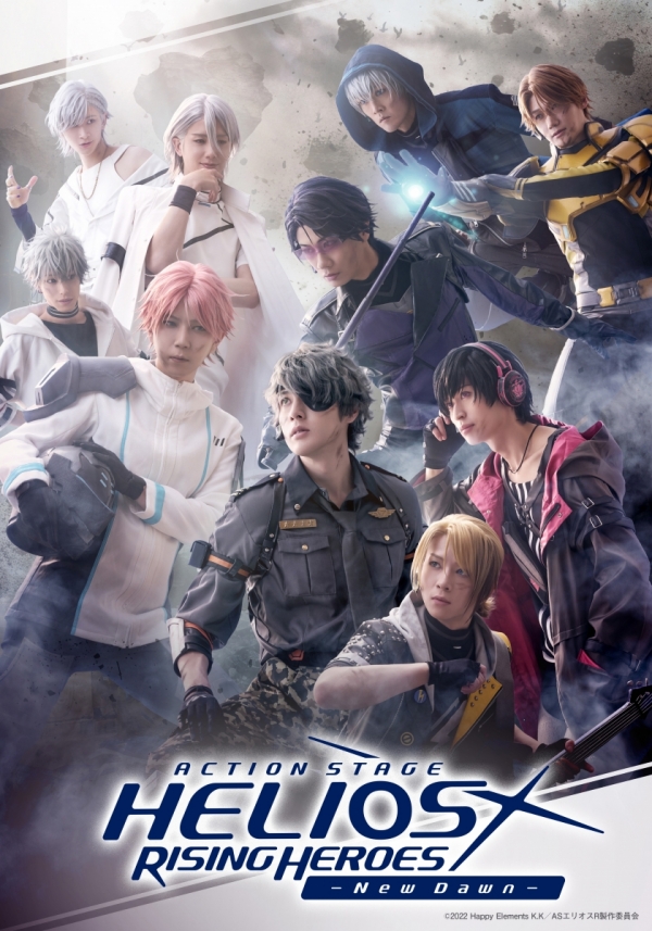 HELIOS-R Rising Heroes 舞台剧 2026年来袭:热门游戏首度舞台化,开启英雄集结之旅