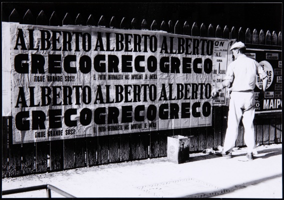 阿尔贝托·格雷科 (Alberto Greco)｜《Viva el arte vivo》：一场颠覆艺术定义的“活艺术”生命回顾