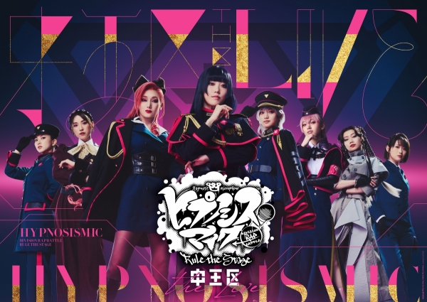 Hypnosis Mic -Division Rap Battle- Rule the Stage 2026 日本巡演：用节奏主宰舞台的热血对决！