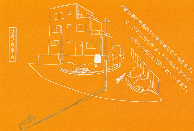 KIYOMI+TETSUHIRO UOZUMI《Gazing as the Void Begins》：一场关于日常物品神秘生命的沉浸式探索