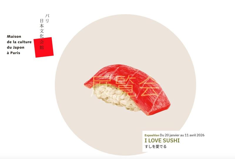 日本美食文化|《I Love Sushi》寿司历史展:从发酵保存到全球风靡
