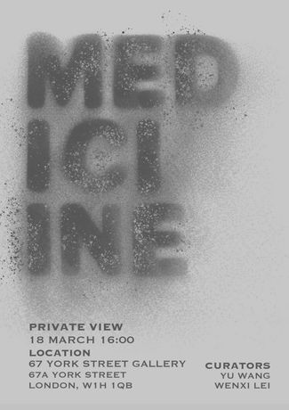 当代艺术群像|《MEDICINE》等:伦敦三月多元艺术展映