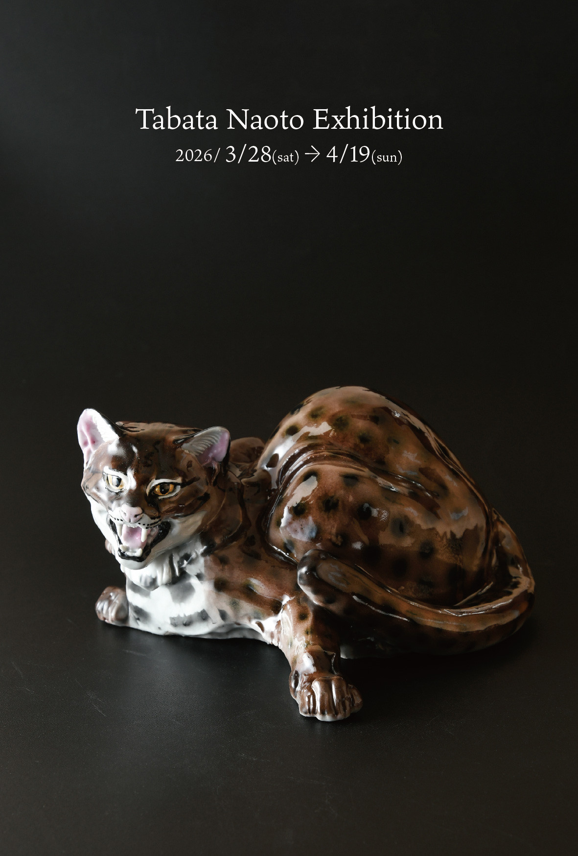 田畑奈央人 《【ギャラリー宙】田畑奈央人展》：传统九谷烧的现代生命力演绎