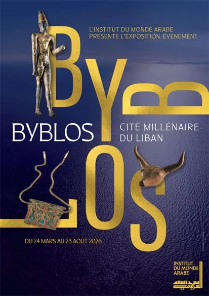 古黎凡特文明 | 《Byblos, cité millénaire du Liban》：探秘九千年不间断居住的古城与字母摇篮