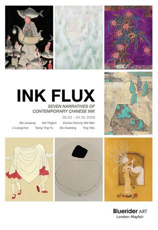 当代水墨艺术家群展｜《Ink Flux - 7 Narratives of Contemporary Chinese Ink》：探索水墨艺术的当代叙事与流变