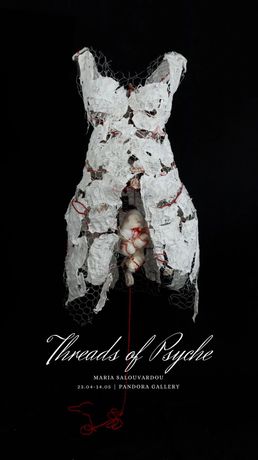 Maria Salouvardou《Threads of Psyche》:一场关于创伤与疗愈的编织仪式