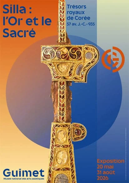 古朝鲜新罗王国《Silla : l’Or et le Sacré》:黄金与神圣,欧洲首次新罗皇家珍宝展