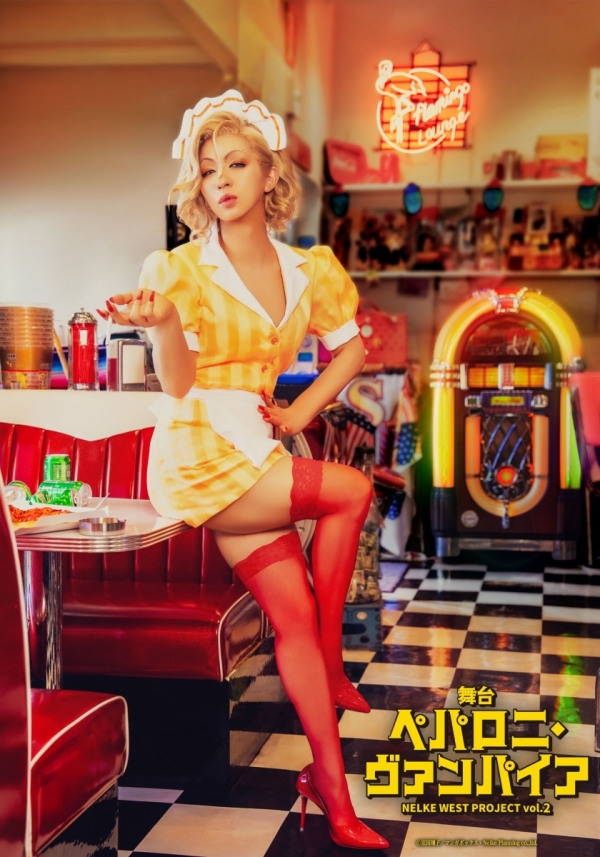 ペパロニ・ヴァンパイア / 佩帕罗尼·吸血鬼 2026 来了:甜美奇幻的青春吸血鬼舞台剧