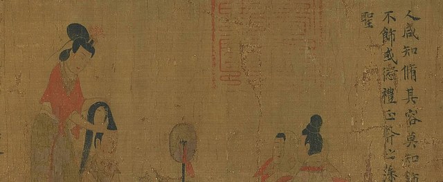 顾恺之｜《女史箴图》展| 大英博物馆展出|一分钱ECENTIME