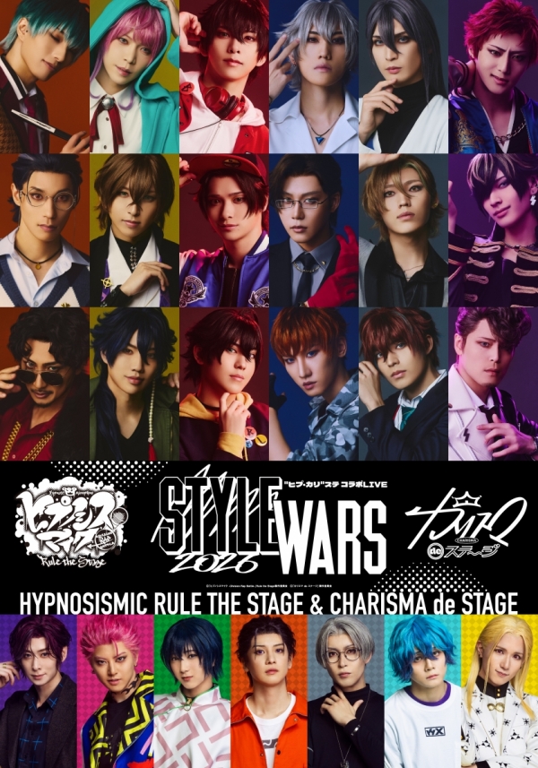 『ヒプノシスマイク -Division Rap Battle-』Rule the Stage 2026 神奈川公演：Rap Battle舞台剧震撼来袭