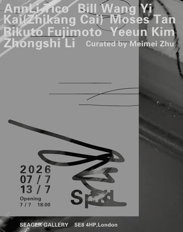 当代艺术群展《Spill》：当容器失效，不可见之物开始溢出