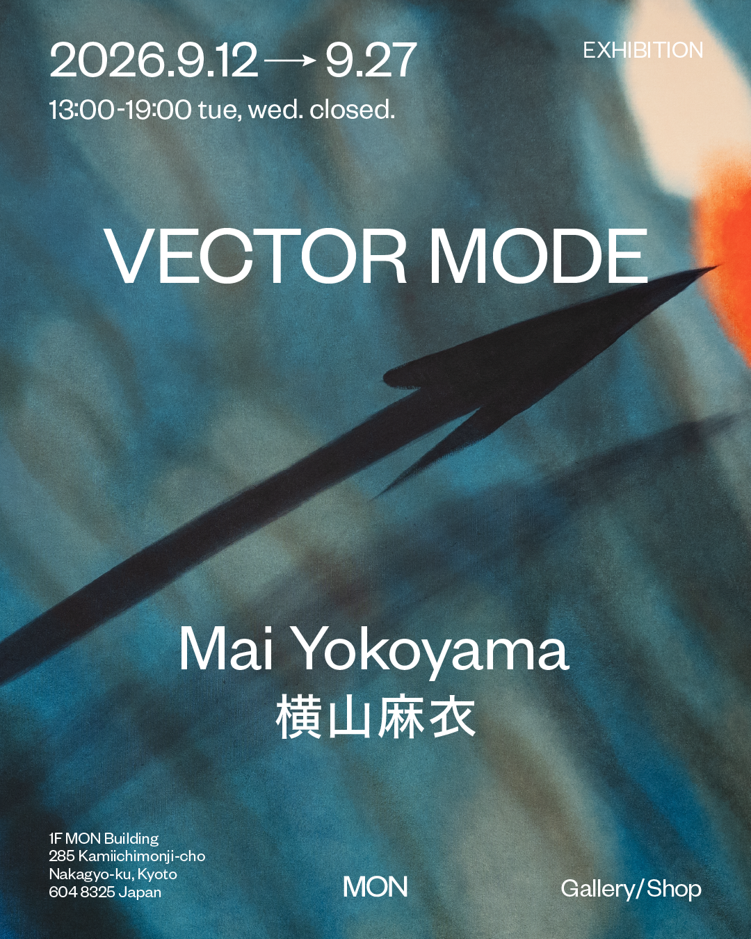 横山麻衣「VECTOR MODE」：在数字与油彩间追问“本真”