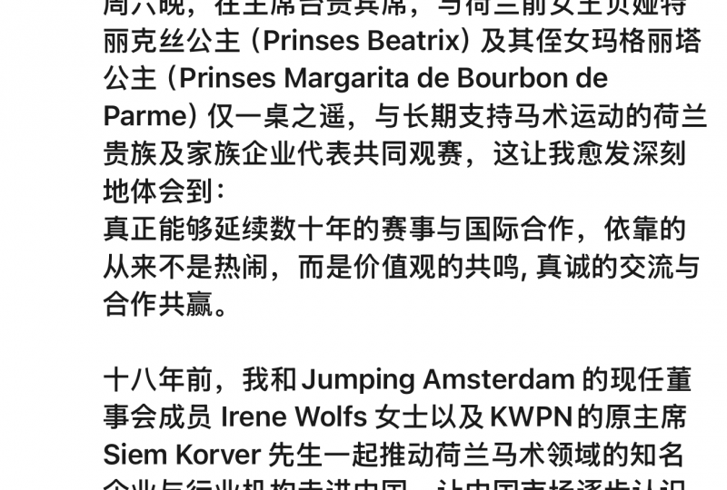 荷兰3省强风黄色预警，阵风时速90km，几点开始？秋假去史基浦，App信息或失准；Airbnb新规何时生效？