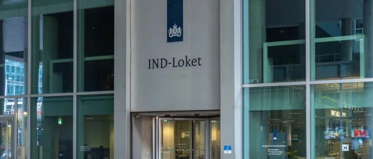 荷兰高技能移民工资门槛提高，申请难度加大｜2024最新政策与就业趋势全解读