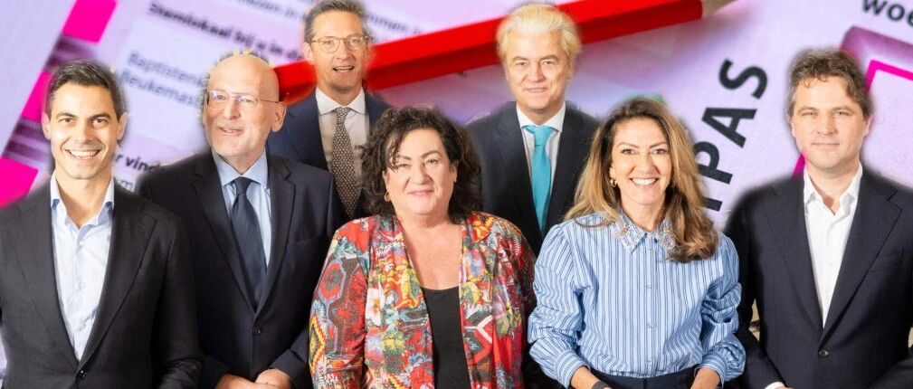 荷兰9大政党政策全对比:移民、住房、医疗、钱包…你最关心的都在这~