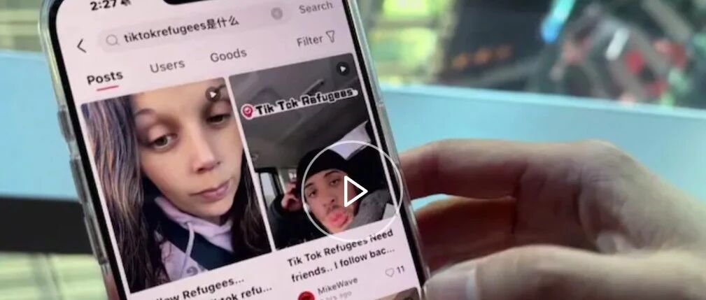TikTok禁令与荷兰互联网费用|TikTok难民涌入小红书,教你如何省下每年250欧!