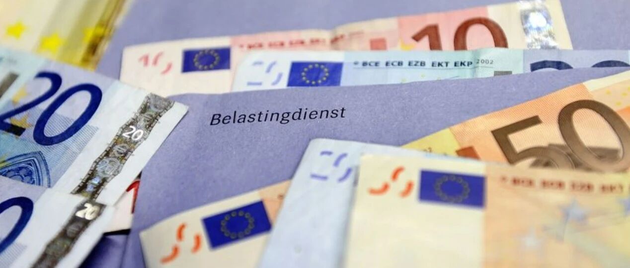 荷兰租房补贴 | 2025年补贴条件、买房时机与热门城市全攻略