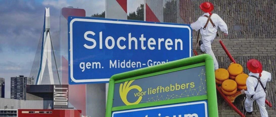 荷兰城市财政健康|32大城市财务排名与生活现状全解读