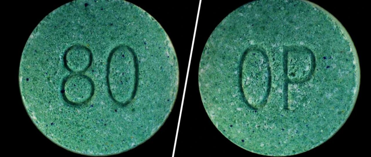 荷兰警方警告：不要网购止痛药，这些假药可能致死！已有8人死亡…