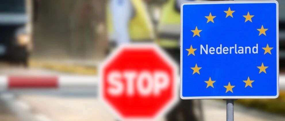 注意！荷兰边境管控再延长至2026，德比通关更严！多家超市香肠检出致病菌、12.5万家庭饮用水污染，索赔已启动…