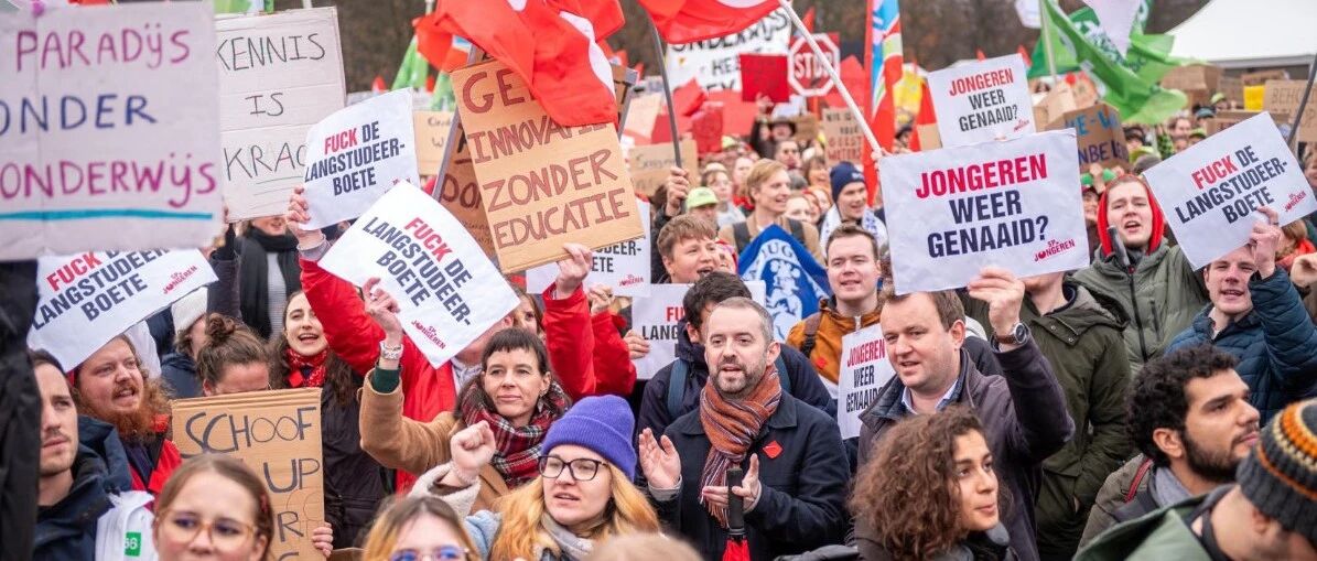 荷兰高校要‘罢课’?12月9日全国学生、教师将再度走上街头,抗议教育削减政策