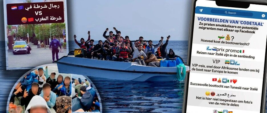 荷兰被包装成“友好偷渡国”？走私团伙化身网红，兜售“欧洲天堂梦”！欧洲高铁大提速！跨国出行比飞机还快？