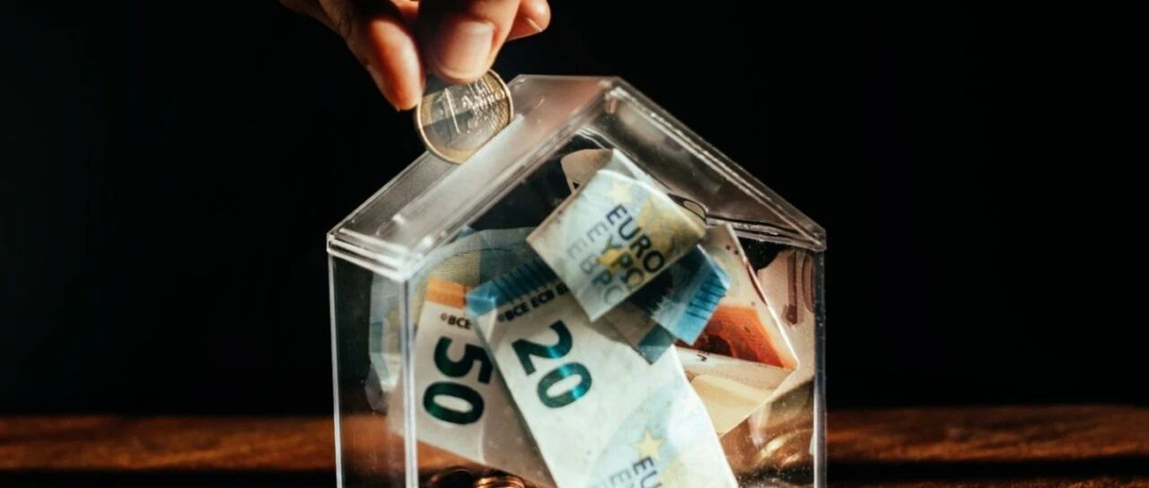 荷兰2026税率公布！工资过这个数，你的税就要涨了…能领€3,276补贴？租房福利大升级！最新高息银行榜单出炉！