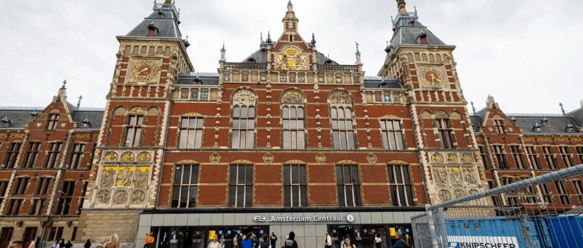 荷兰阿姆3大火车站同时大修!多线停运、单向运行,延误恐超30分钟…