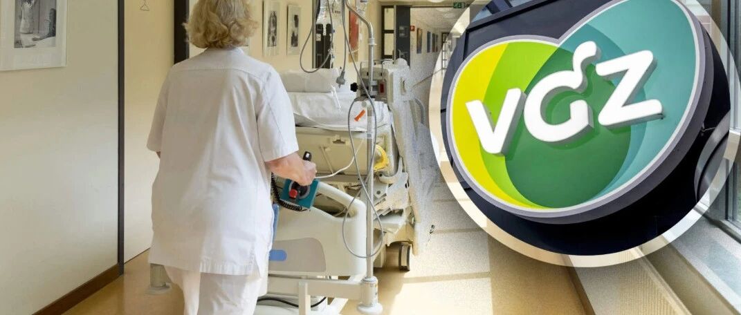 2026荷兰医保费用公布:平均€159/月,竟有保险公司首次下调!华人在荷如何应对?