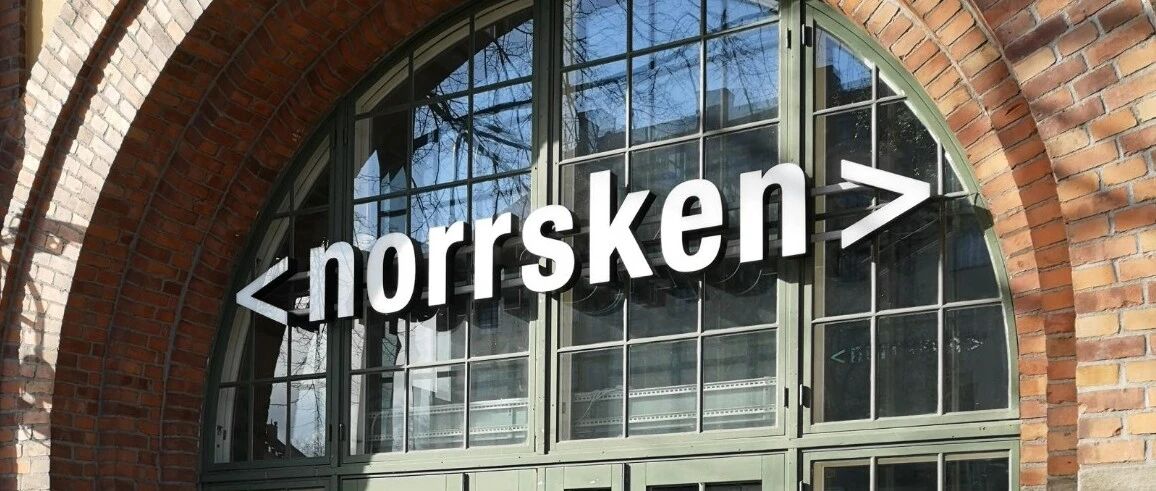 10亿欧元基金背后推手来了！阿姆将诞生欧洲最大影响力科技中心！