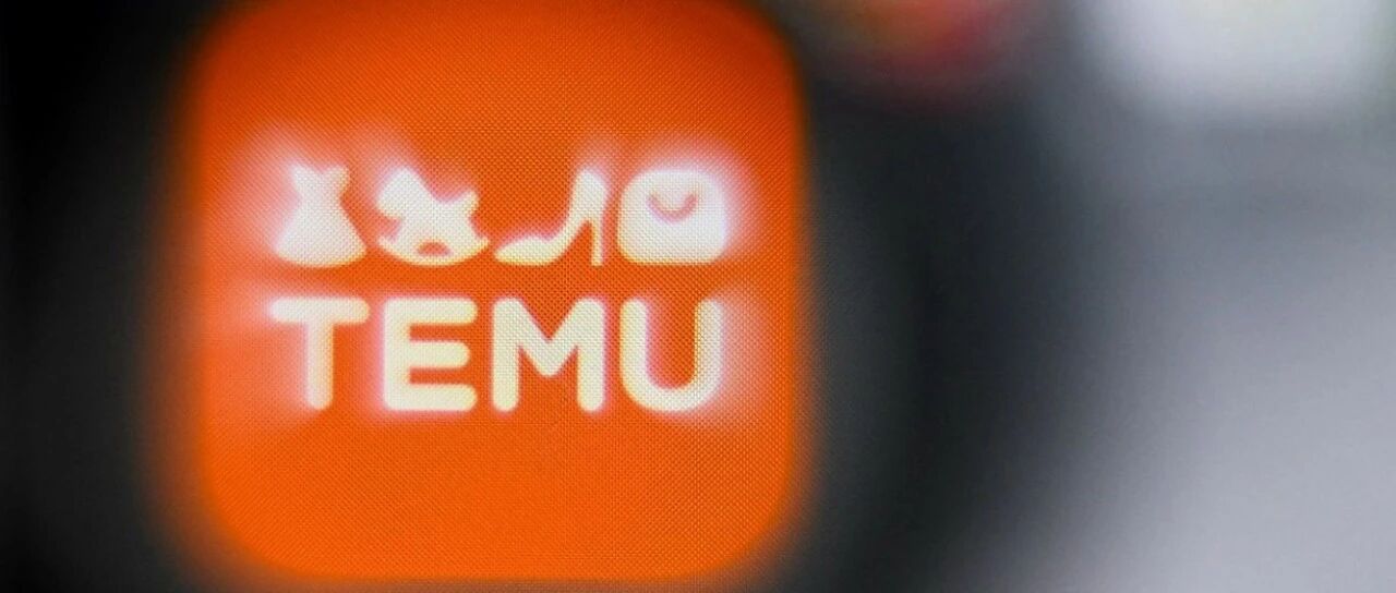 突发！欧盟突袭中国电商Temu，荷兰叫停接管中资芯片企业Nexperia：中荷进入敏感期，华人购物与就业都受影响？