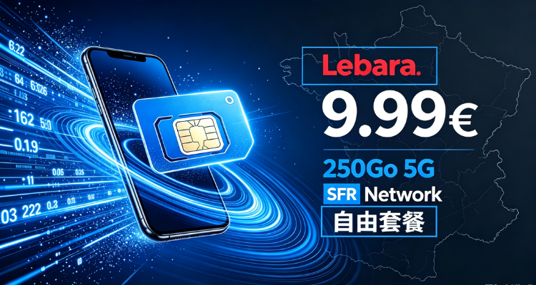 Lebara 月付套餐盘点:250Go 5G 只要 9,99€,无合约随时换,三档任选